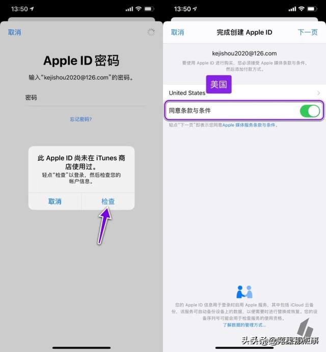 如何注册香港苹果id不被停用（如何注册香港苹果id邮箱）