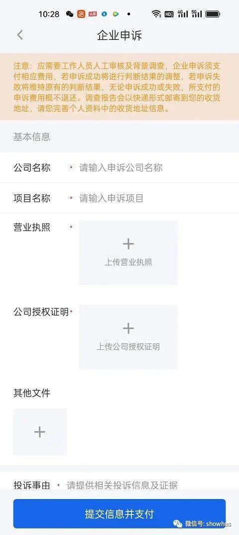 腾讯应用宝app官网下载苹果版，腾讯应用宝app官网下载盘锦？