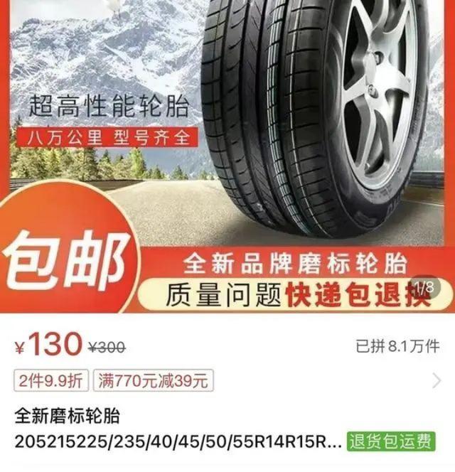 京东自营轮胎是正品吗可靠吗，京东自营轮胎是正品吗能买吗？