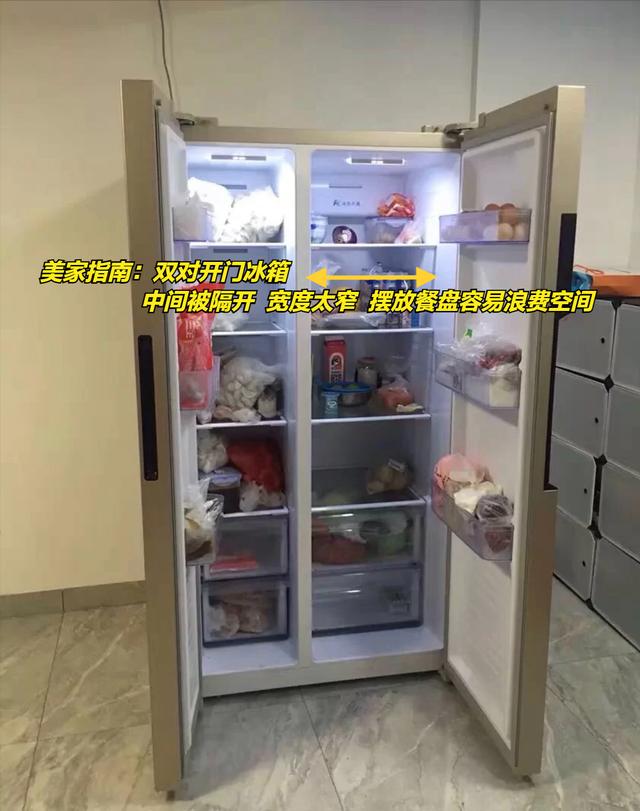 韩国现代冰箱质量怎么样,能不能买（韩国现代冰箱质量怎么样四开门的）