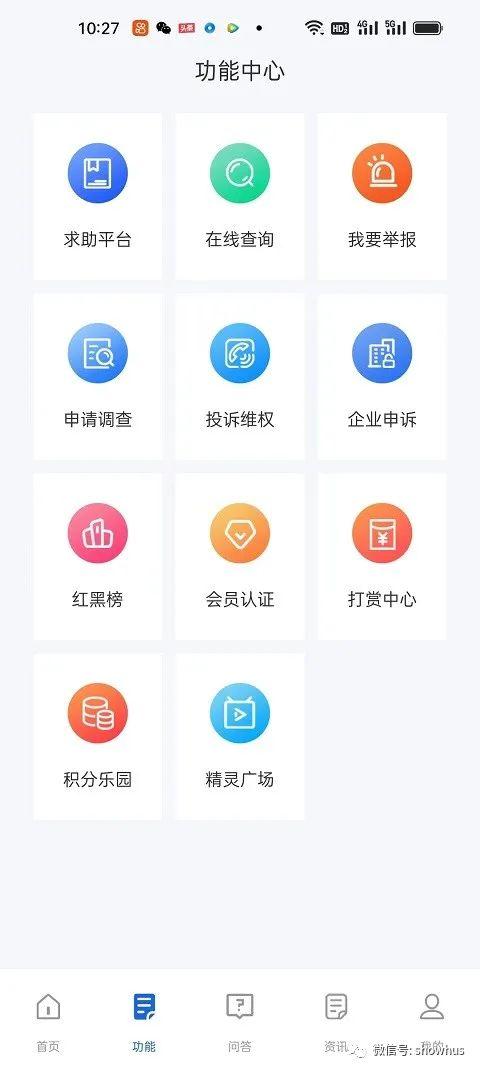 腾讯应用宝app官网下载苹果版，腾讯应用宝app官网下载盘锦？