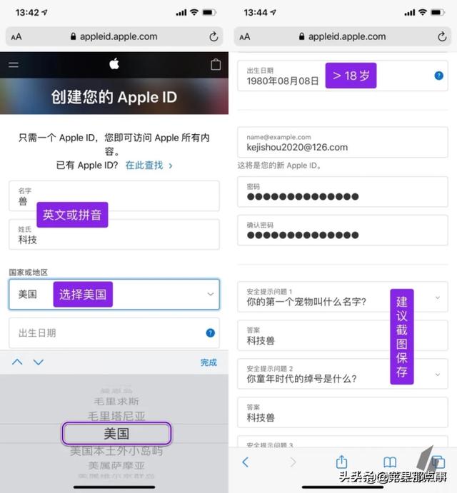 如何注册香港苹果id不被停用（如何注册香港苹果id邮箱）